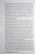 Сімейна гра - Кетрін Стедман - изображение 7