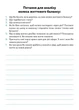 My Personal English Coach. Щотижневик, який допоможе опанувати англійську мову - Ірина Савченко - изображение 6