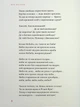 Берестечко Ліна Костенко - изображение 7