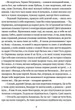 Місяць любови : оповідання, образки, етюди, історична повість. Марочкін В. - Василь Марочкін - зображення 5
