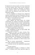 По сліду Джека-Різника. 2. Полювання на князя Дракулу - Керрі Маніскалко - зображення 9