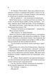 Гіпотеза кохання (з кольоровим зрізом) - Алі Гейзелвуд - изображение 7