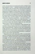 Долорес Клейборн - Стівен Кінг - изображение 9