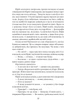 Пташка на долоні - Ольга Саліпа - зображення 8