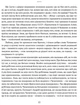 Сад Гетсиманський. Тигролови - Іван Багряний - зображення 13