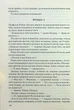 Книга Джерель Ден Браун - зображення 5