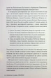 Піранезі - Сюзанна Кларк - изображение 4