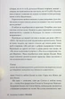 Піранезі - Сюзанна Кларк - изображение 8