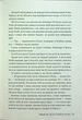 Незгасний вогонь. 2 - Ребекка Росс - зображення 8