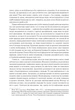 Історія Тома Джонса, знайди. Том 2 - Генри Фiлдинг - зображення 5