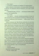 Додому - Кейт Мортон - изображение 3