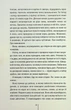 Дівчина, яка мовчить. Книга 9 - Тесс Ґеррітсен - изображение 2