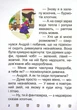 Таємниця розбитого дзеркала - Ірина Ліндлі - зображення 2