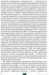 Невпокій в культурі . Зигмунд Фройд - Фрейд З. - зображення 5