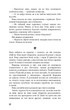 Розмальована вуаль - Сомерсет Моем (4463771) - изображение 7