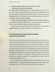 Закони переможців. Як здійснити cвої мрії - Бодо Шефер - изображение 9