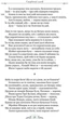 БАЛ. ОВІДІЙ. Скорботні елегії. Листи з Понту - Публій Овідій Назон - изображение 5