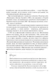 Фриланс здорової людини - Тетяна Гонченко - изображение 2