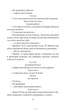 Народний Малахій. Листи - Микола Куліш - зображення 6