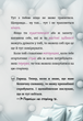 Маленька зла книжка. 5. Страшенно магічна! - Магнус Міст - зображення 3