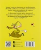 Еміль і Марго. 4. Дякуємо, монстри - Енн Дід`є - изображение 6