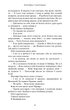 Кров і попіл. 4. Війна двох королев - Дженніфер Л. Арментраут - изображение 4