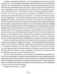 Маруся Богуславка. Огненне коло. Багряний І. - Іван Багряний - изображение 9