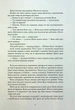 Полум яний бог - Ребекка Кван - изображение 5