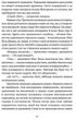 Свічки догоріли - Шандор Мараї - изображение 7