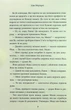 Дев`ять незнайомців - Ліян Моріарті - зображення 5