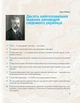Українська для дорослих у 28 уроках - Олександр Александров - зображення 6