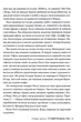 Її смертельна гра - Роберт Дугоні - изображение 3