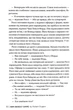 Її смертельна гра - Роберт Дугоні - изображение 4