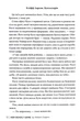 Її смертельна гра - Роберт Дугоні - изображение 6
