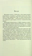 Таро Вейта Сміт. Перші кроки - Андрій Костенко - изображение 4