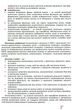 Інклюзивне навчання в закладі дошкільної освіти - Тетяна Наумчук - зображення 8