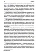 Покоївка - Ніта Проуз - изображение 9