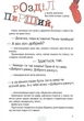 Дівчинка без імені - Катерина Кулик - зображення 6