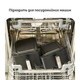 Мультипечь Tefal Easy Fry Crispy Stack EY7528E0 - изображение 9