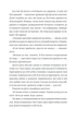 Люди на каві - Мар`яна Савка - изображение 2