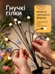 Садовий світильник із сонячною панеллю 8 LED 2 шт. у комплекті (тепле світло) - зображення 5
