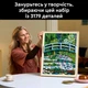 Конструктор LEGO Art Міст над ставком із лататтям Клода Моне 3179 деталей (31220) - зображення 4