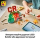 Конструктор LEGO Editions Football Криштиану Роналду — лучшие моменты футбольных матчей 490 деталей (43012) - изображение 8