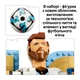 Конструктор LEGO Editions Football Лионель Месси — легенда футбола 958 деталей (43015) - изображение 6