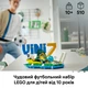 Конструктор LEGO Editions Football Винисиус Жуниор — лучшие моменты футбольных матчей 510 деталей (43027) - изображение 3