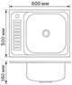 Кухонная мойка Brinex Satin 6050-R 0,6мм (BRIN6050RSAT06) - изображение 2