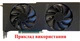 Вентилятор для видеокарты DELL RTX 3060 Ti 3070 Ti 3080 3090 PowerLogic PLA09215B12H (CF9015U12D) комплект 2 шт (№545) - изображение 4