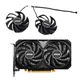 Вентилятор кулер для видеокарты MSI RTX 4060 Ti VENTUS 2X Balck (orgnl) 87 мм PowerLogic PLD09210S12HH (PLD09210B12HH) комплект 2 шт (№542) - изображение 1