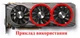 Вентилятор кулер для видеокарты GALAX GTX 660 Zotac GTX 960 970 980 (orgnl) Apistek GA81S2U (GA91S2H) (№78.5) - изображение 6