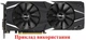 Вентилятор кулер для видеокарты ASUS RTX 2060 2070 2080 Dual FirstD FDC10U12S9-C (T129215SH PLD09210S12H)(№191.05) - изображение 4